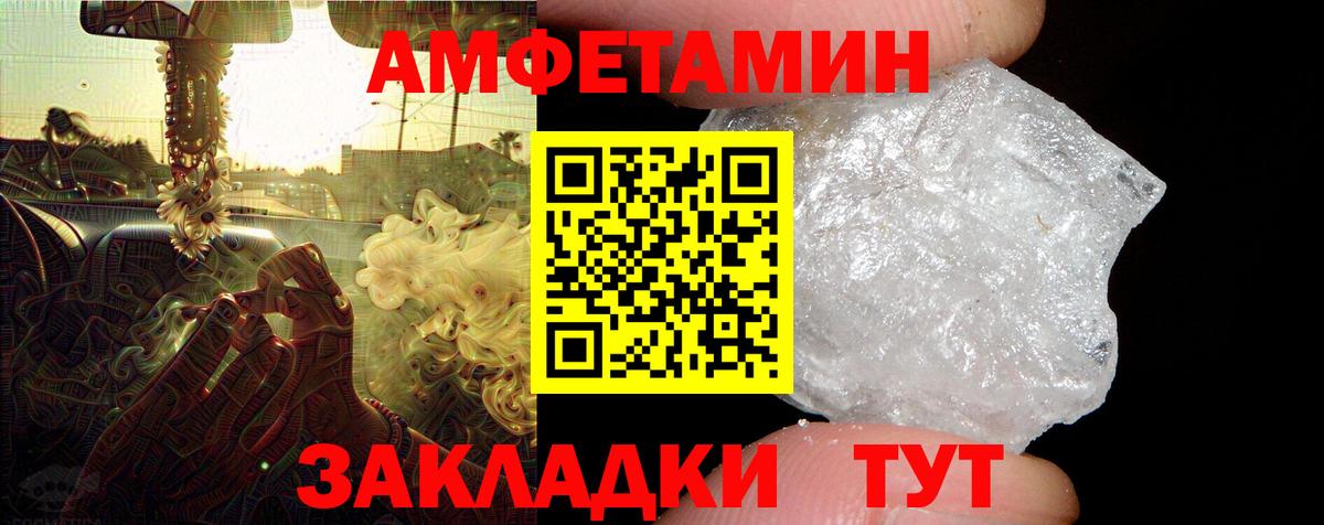 Амфетамин  АМФЕТАМИН Розовый  ОМГ ОМГ зеркало  Фурманов  АМФЕТАМИН  Вход с VPN 