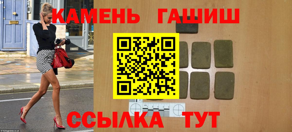 Гашиш VHQ Фурманов