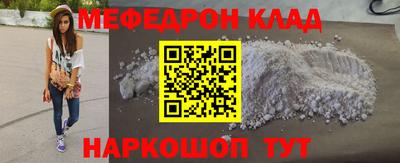 кокаин VHQ Малоярославец