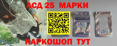 индика Мариинск