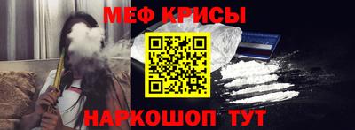 индика Мариинск