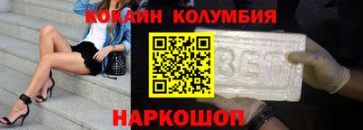 кокс Малгобек