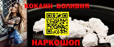 кокаин VHQ Малоярославец