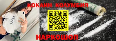 кокаин VHQ Малоярославец