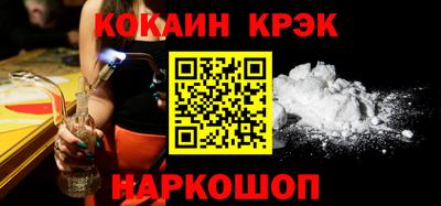 кокс Малгобек