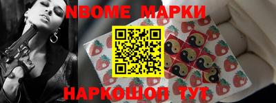 индика Мариинск