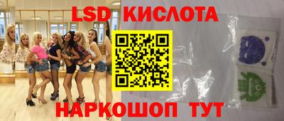 индика Мариинск