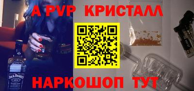 индика Мариинск