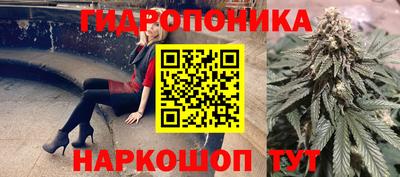гашишное масло Можга