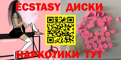 MDMA Premium VHQ Можайск