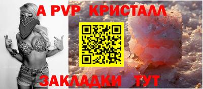 кокс Малгобек