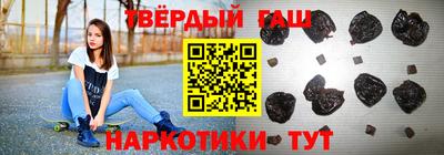гашишное масло Можга