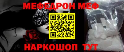 индика Мариинск