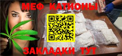 индика Мариинск