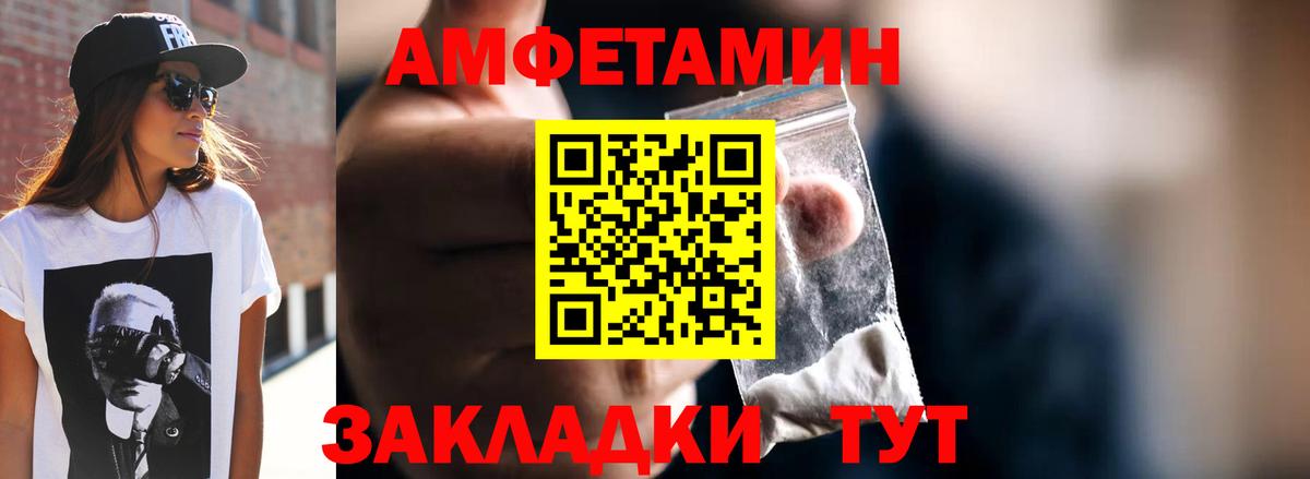 Метамфетамин мет  Вход с VPN  Метамфетамин  Метамфетамин мет  Фурманов 