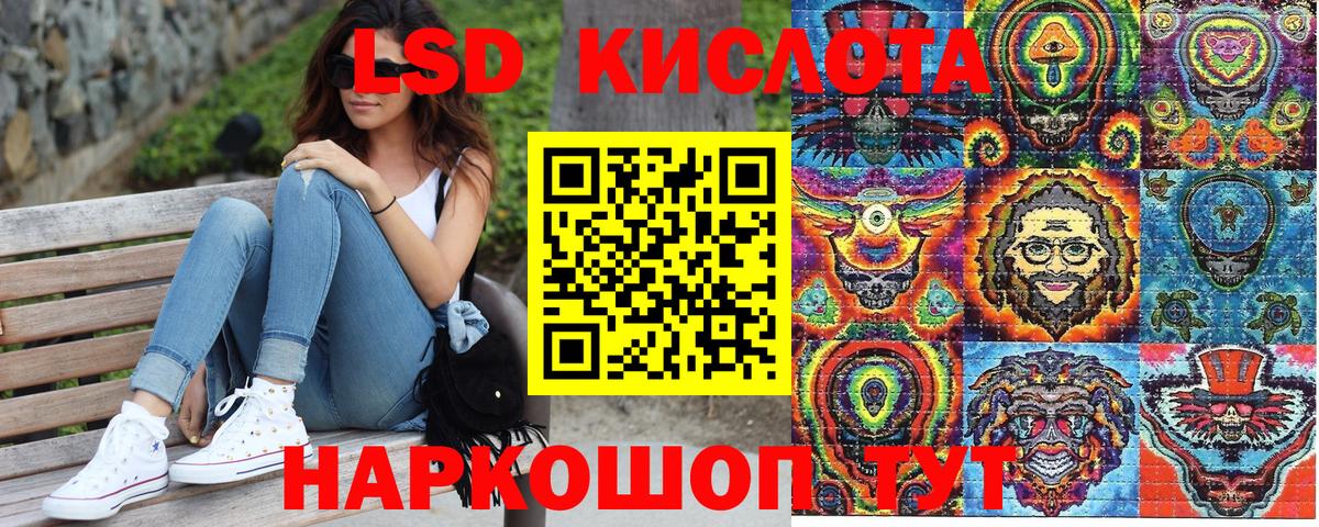Марки N-bome 1,8мг  Вход с VPN  Фурманов 