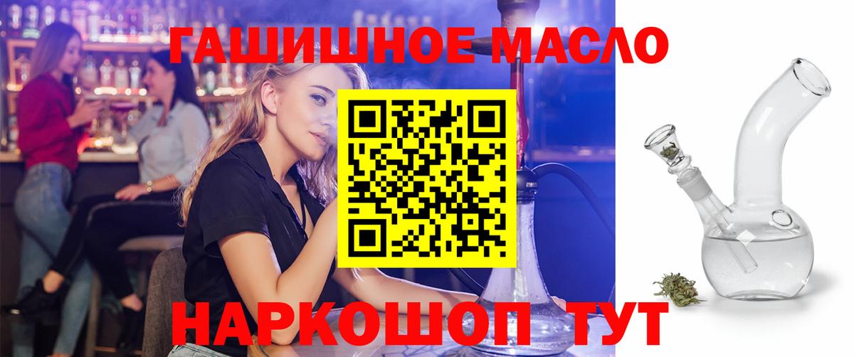 Дистиллят ТГК вейп с тгк  Вход с VPN  Дистиллят ТГК вейп с тгк  Фурманов 