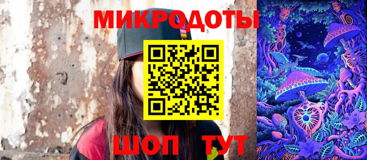Галлюциногенные грибы Psilocybe  Галлюциногенные грибы ЛСД  Фурманов  Вход с VPN 