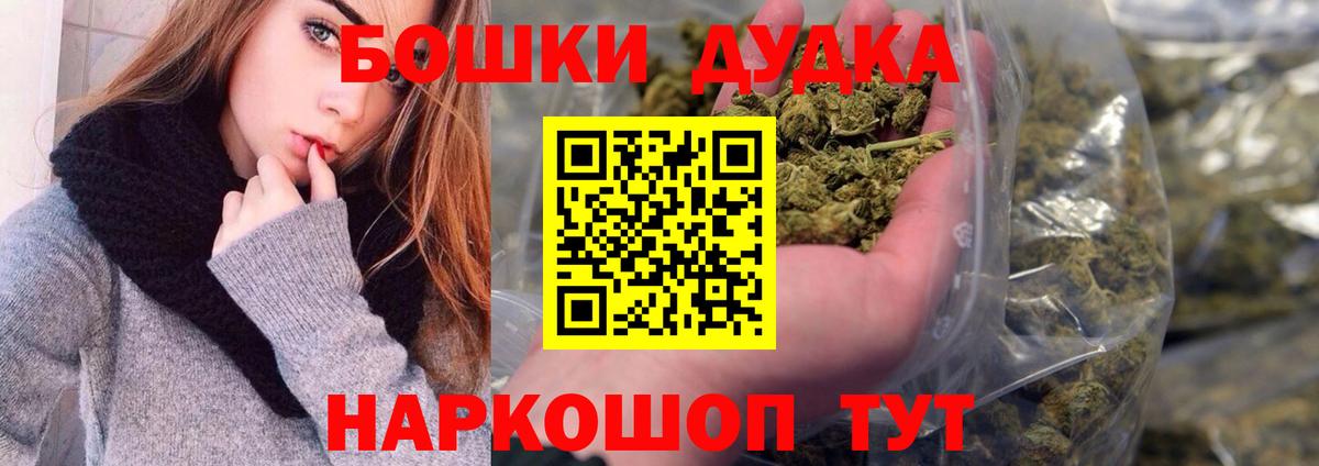 Бошки марихуана White Widow Фурманов